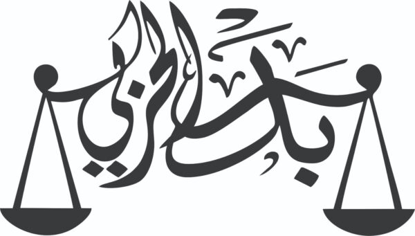 تصميم شعار | تصميم اشعارات | تصميم لوقو | شركة للدعاية والاعلان المدينة المنورة