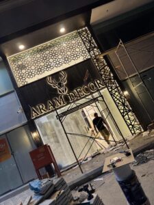 حروف لوحات تركيب المدينة المنورة