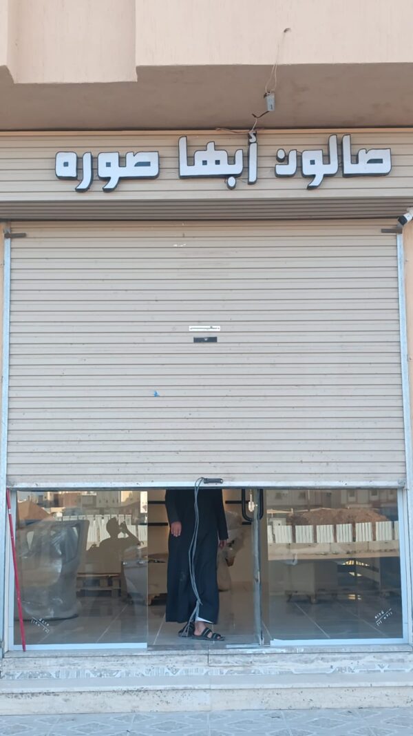 شركة للدعاية والاعلان المدينة المنورة تصميم طباع لوحات حروف اكريليك