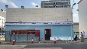 لوحات حروف بارزة للمحلات حروف أكريليك و ستانلس المدينة المنورة