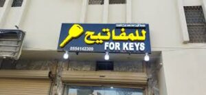 لوحات حروف زنكور بلاستيك