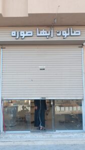 تصميم حروف لوحات كلادينج وبارزة في المدينة المنورة