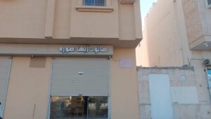 تصميم حروف لوحات كلادينج وبارزة في المدينة المنورة